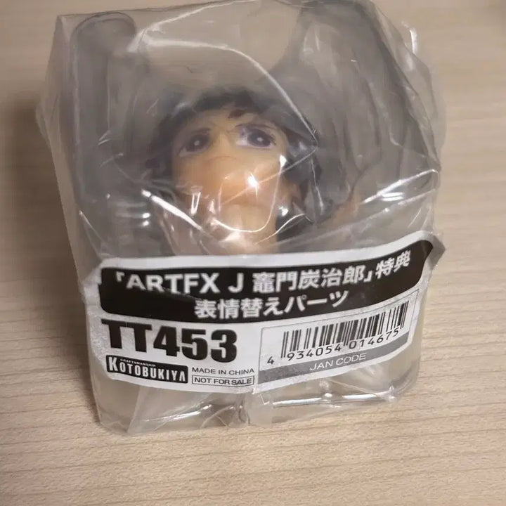 [BUNJANG] Alter Giyu, Kotobukiya Tanjiro Bundle Set Figures / (특전 있음)알터 기유 코토 탄지로 일괄