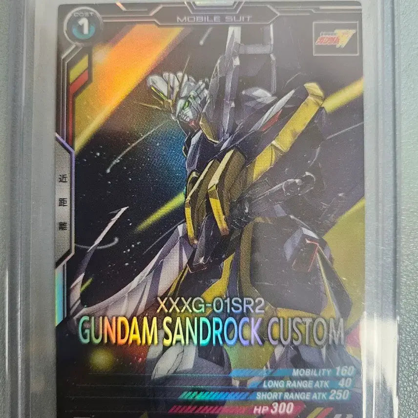 [BUNJANG] Gundam Sandrock Custom / 건담 샌드록 커스텀