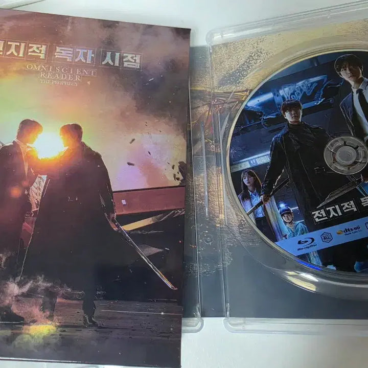 [BUNJANG] Omniscient Reader&