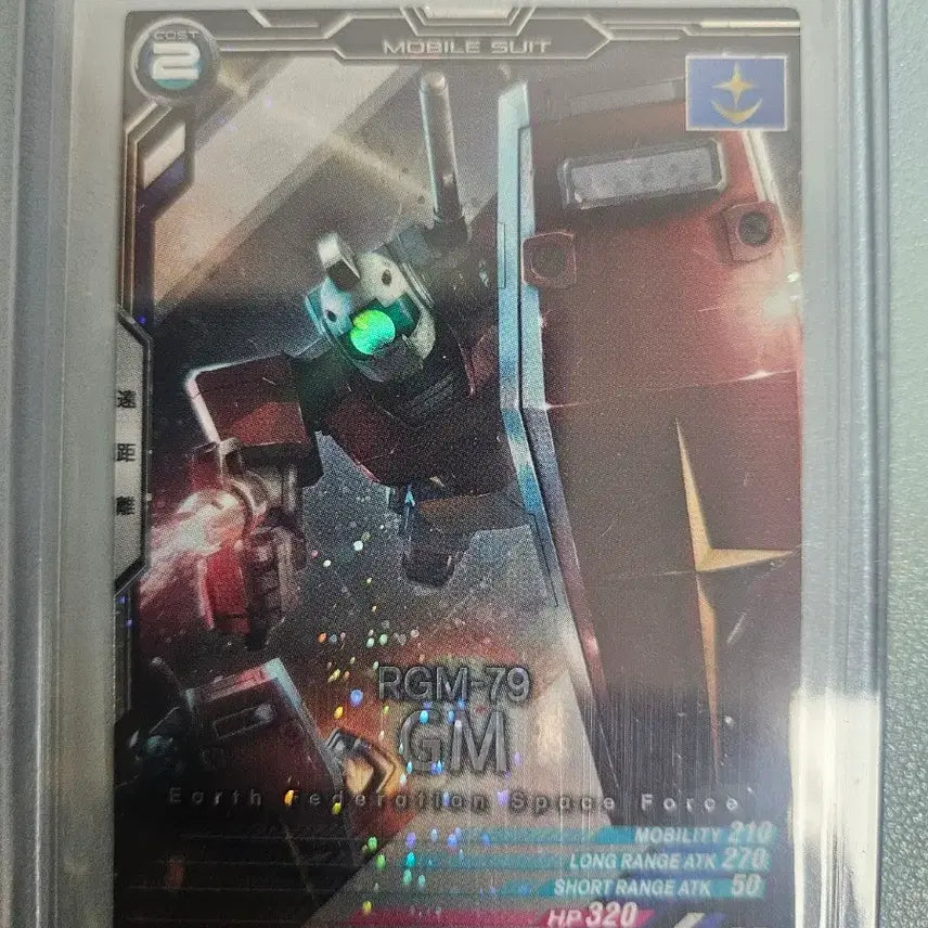 [BUNJANG] Gundam GM Model Kit / 건담 짐