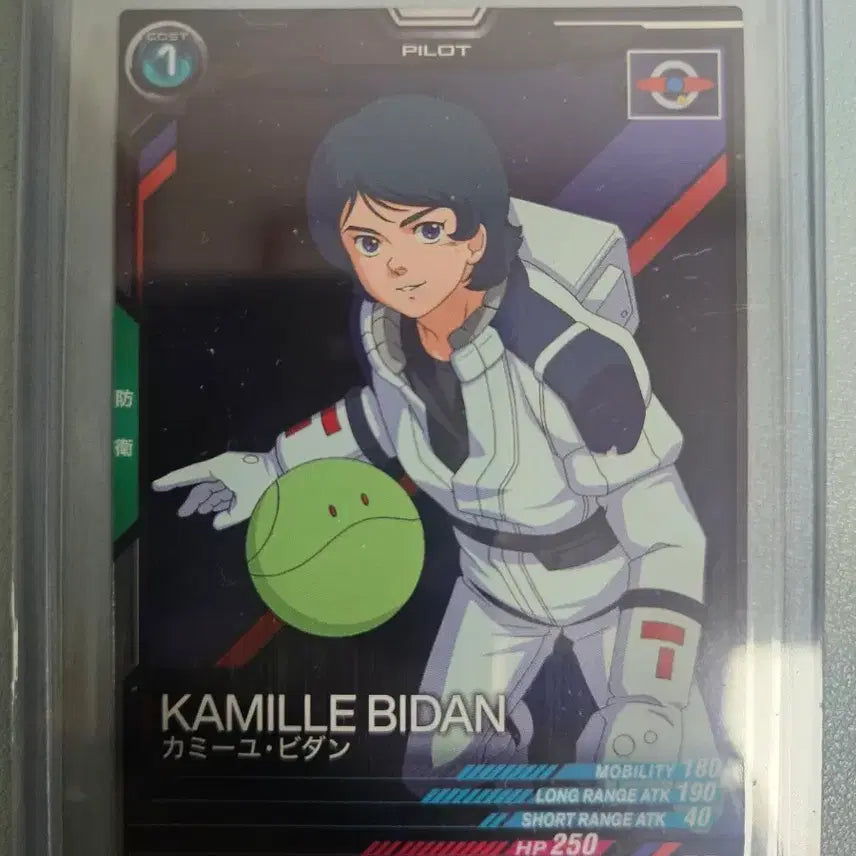 [BUNJANG] Camille Vidan Gundam / 건담 카미유 비단