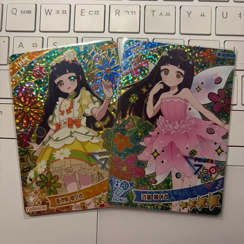 [BUNJANG] SECRET NUMBER LILYA Signed 4 Star Card Bundle Set / 비밀의 아이프리 리리아 싸인 4성 카드 일괄