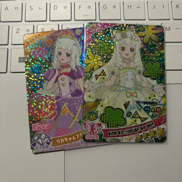 [BUNJANG] Secret Number LILYA Signed 4-Star Card Bundle Set / 비밀의 아이프리 리리아 4성 카드 일괄