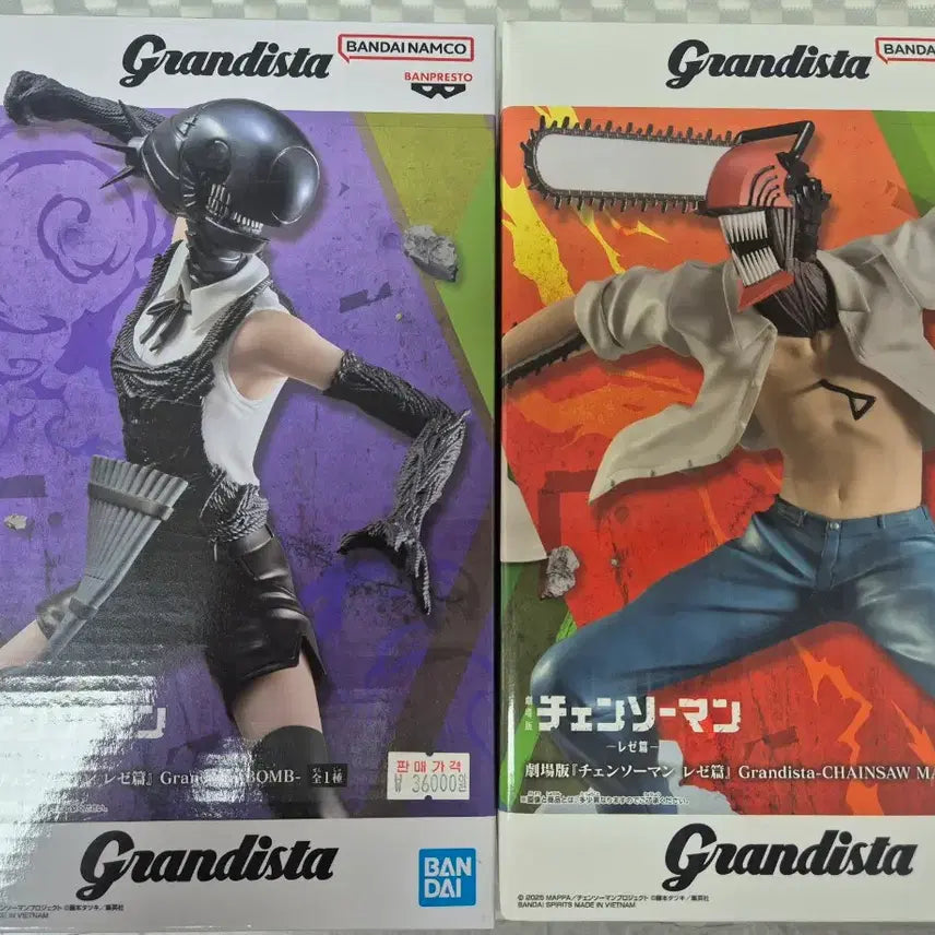 [BUNJANG] Chainsaw Man Grandista Unsealed Bundle Set / 체인소맨 그란디스타(개봉) 일괄 판매합니다