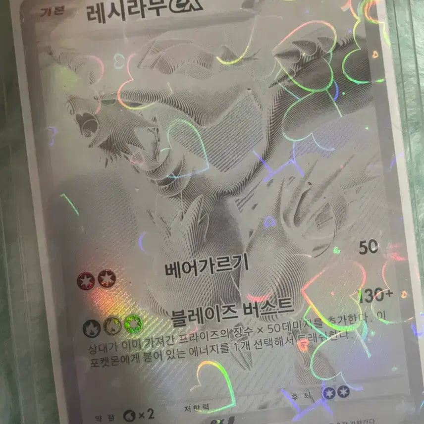 [BUNJANG] Pokemon Card / 포켓몬 카드
