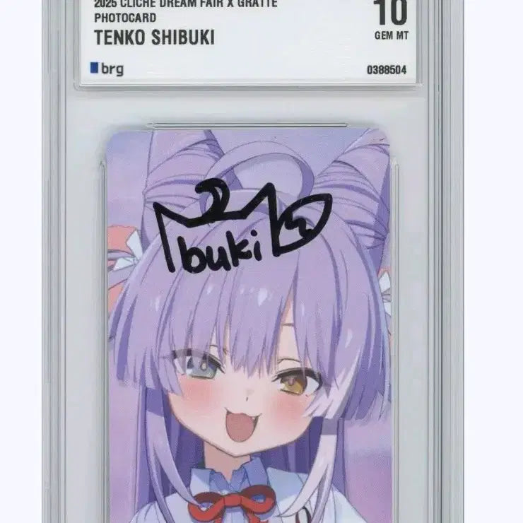 [BUNJANG] Stellive Booki Autographed / 스텔라이브 부키 친필싸인 판매합니다