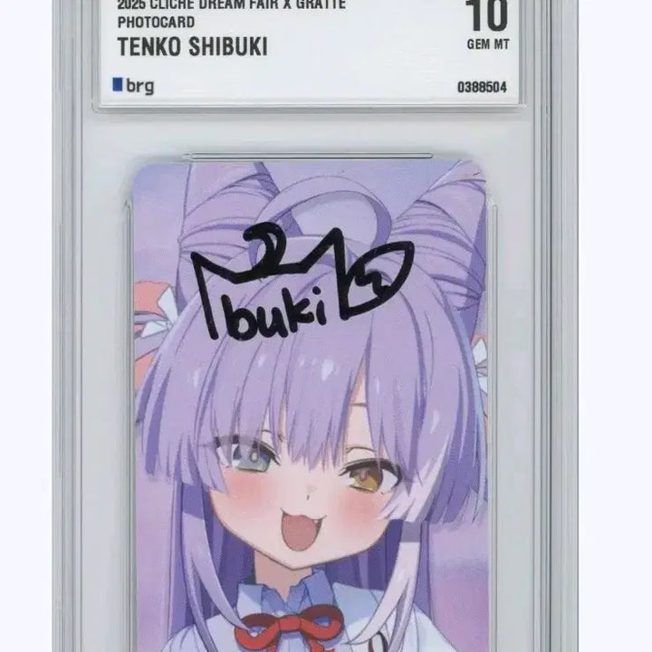 [BUNJANG] Stellive Booki Autographed / 스텔라이브 부키 친필싸인 판매합니다