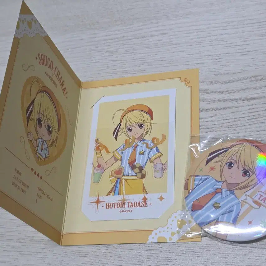 [BUNJANG] Character x Character Popable Collaboration Cafe Rui Goods / 캐릭캐릭체인지 캐캐체 팝퍼블 콜라보카페 루이 굿즈 양도