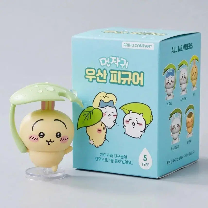 [BUNJANG] Chiikawa Monjakwi Umbrella Figure Momonga / 치이카와 먼작귀 우산 피규어 모몽가