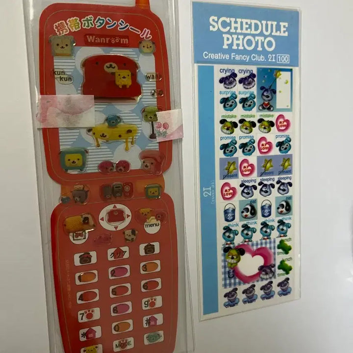 [BUNJANG] San-X Wan-Room Vintage Stickers Bundle Set / (일괄) 고전문구 고전스티커 산엑스 san-x 완룸