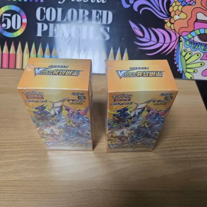 [BUNJANG] Pokemon Card VSTAR Universe 2 Boxes / [포켓몬카드]VSTAR 유니버스 2박스 판매합니다