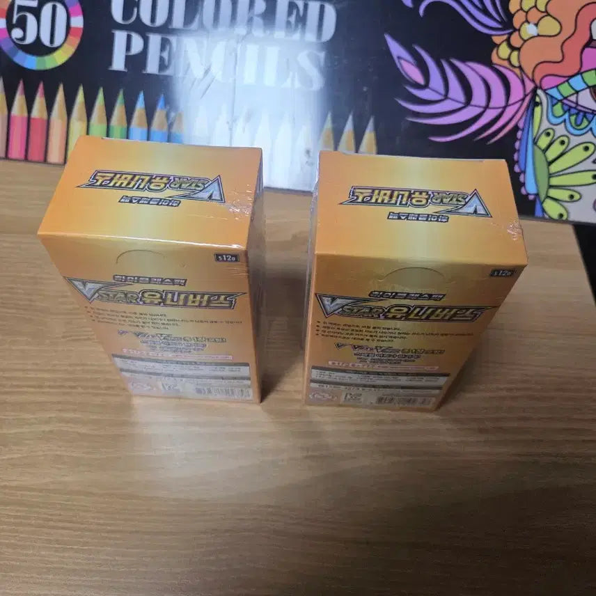 [BUNJANG] Pokemon Card VSTAR Universe 2 Boxes / [포켓몬카드]VSTAR 유니버스 2박스 판매합니다