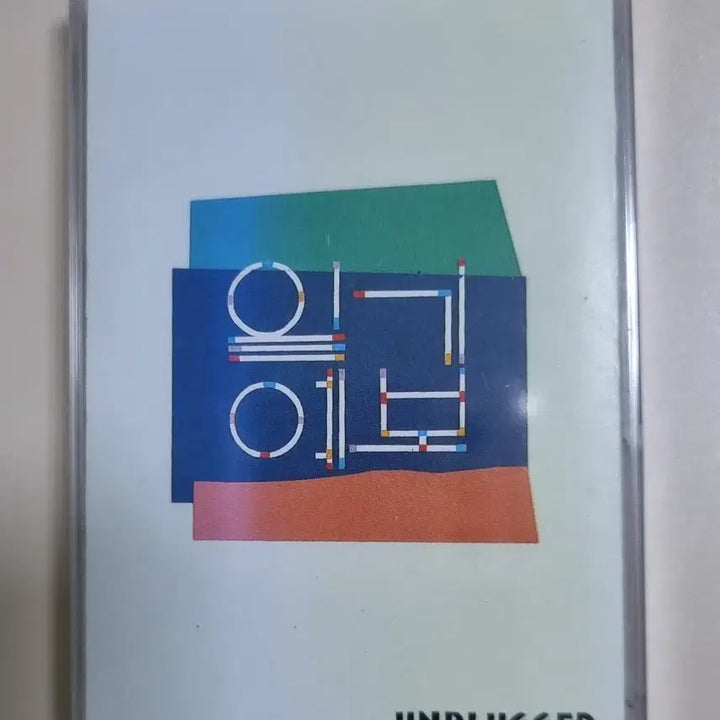 [BUNJANG] 1st Album Sealed Cassette Tape / 일기예보 1집 (미개봉 카세트테이프)
