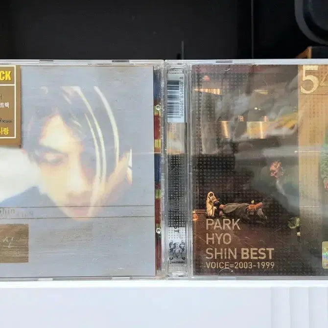 [BUNJANG] Park Hyo Shin Bundle Set (MY LOVE / BEST) / 박효신 앨범 2개 (MY LOVE /  BEST) 일괄