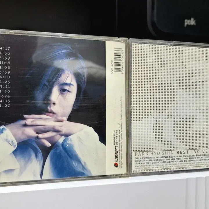 [BUNJANG] Park Hyo Shin Bundle Set (MY LOVE / BEST) / 박효신 앨범 2개 (MY LOVE /  BEST) 일괄