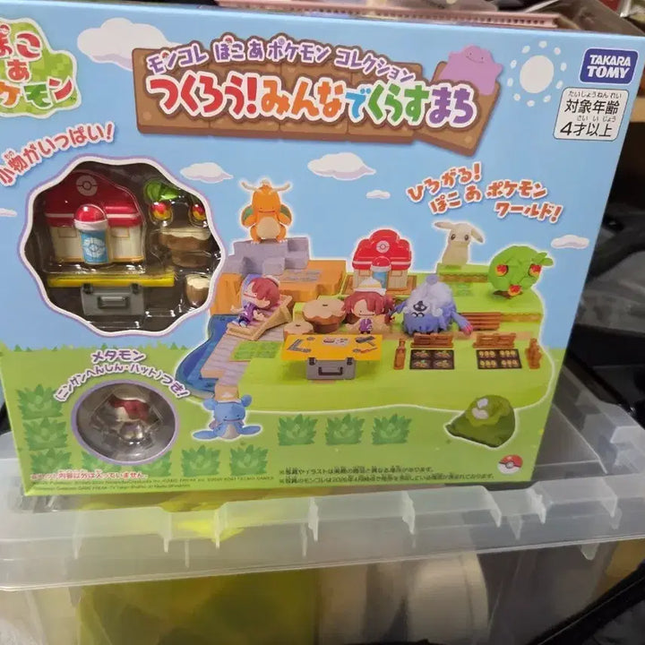 [BUNJANG] Pocopia MonColle &