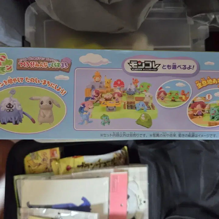 [BUNJANG] Pocopia MonColle &