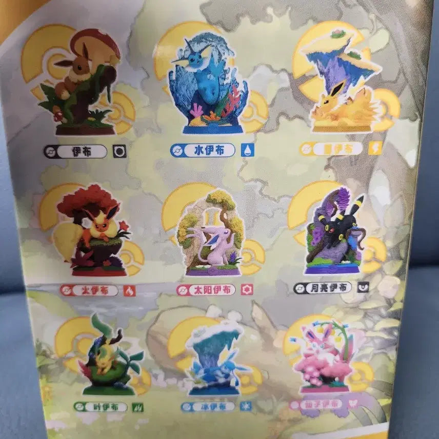 [BUNJANG] Funism Pokemon Eevee Evolutions Series 3 Jolteon Figure / 퍼니즘 포켓몬스터 이브이 진화시리즈 3탄 - 쥬피썬더