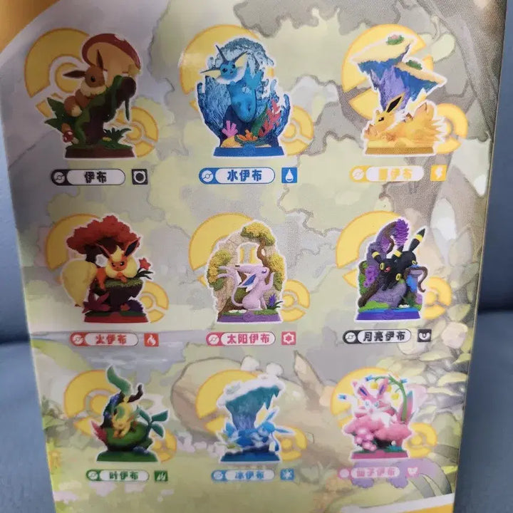 [BUNJANG] Funism Pokemon Eevee Evolutions Series 3 Jolteon Figure / 퍼니즘 포켓몬스터 이브이 진화시리즈 3탄 - 쥬피썬더