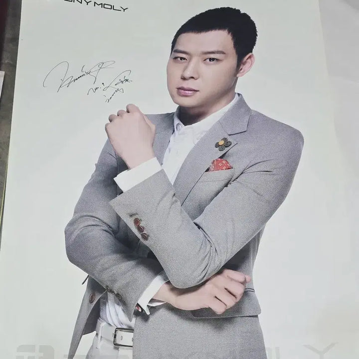 [BUNJANG] Park Yoochun (Micky Yoochun) Bromide Set / 박유천 브로마이드 9장 일괄 믹키유천