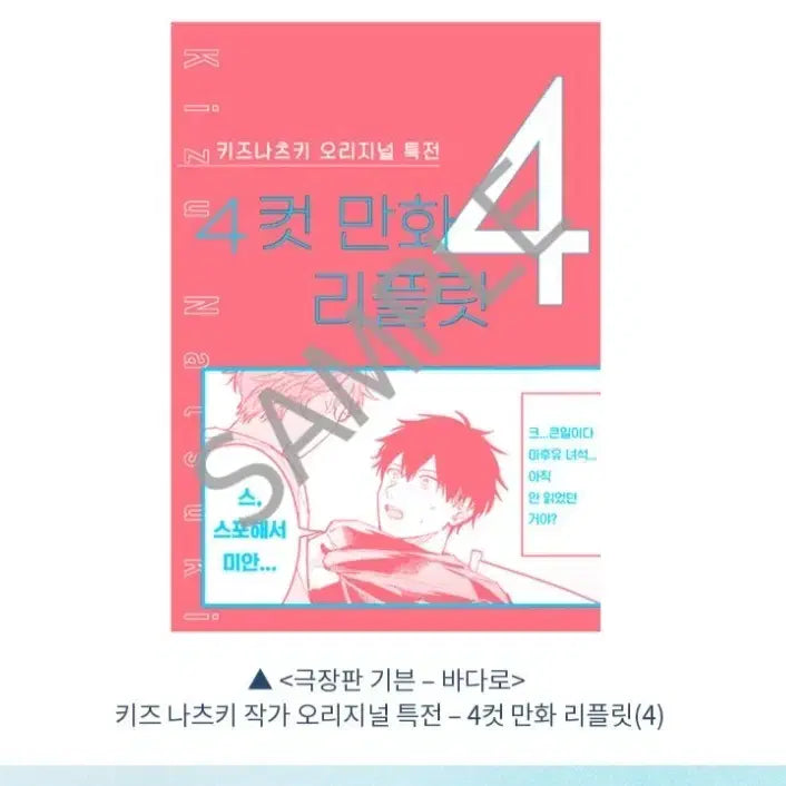 [BUNJANG] Photocard / 교환중