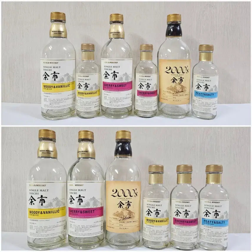 [BUNJANG] Wine &amp; Champagne Corks, Yoichi Single Malt Bottles / 와인 샴페인 코르크마개 ~/일본술병 요이치 싱글몰트 ~