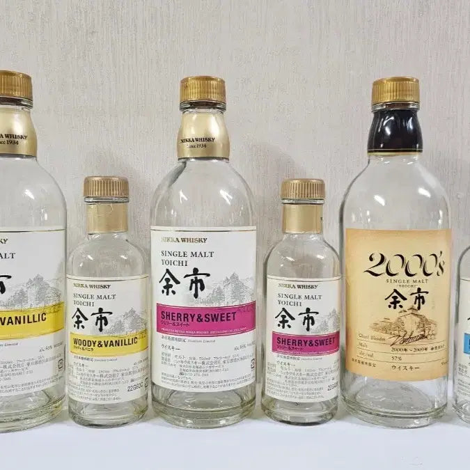 [BUNJANG] Wine &amp; Champagne Corks, Yoichi Single Malt Bottles / 와인 샴페인 코르크마개 ~/일본술병 요이치 싱글몰트 ~