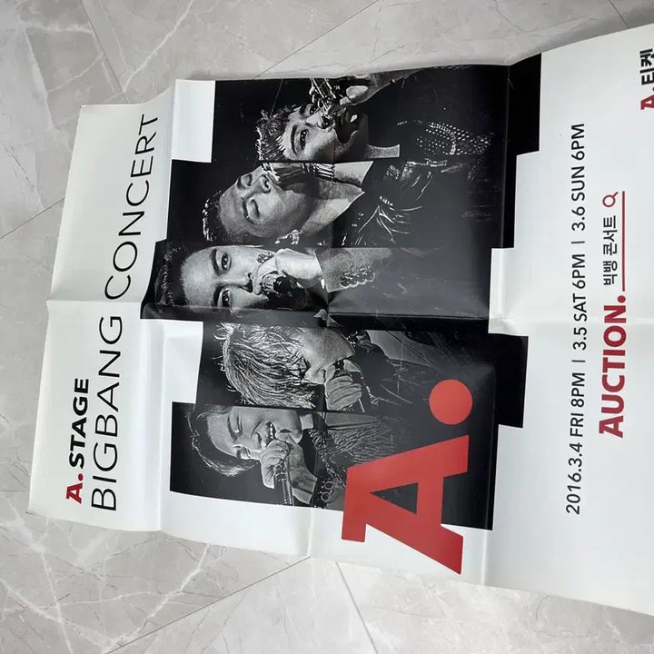 [BUNJANG] BIGBANG MADE Concert Poster / 빅뱅 메이드 콘서트 포스터