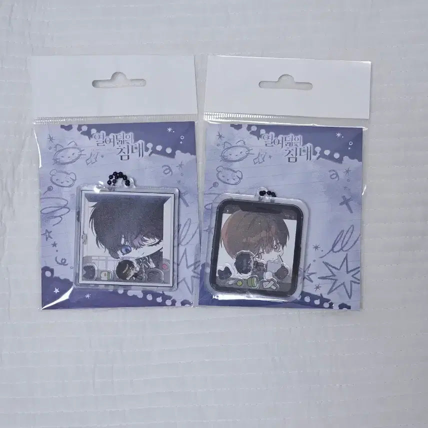[BUNJANG] Miible (Mable) The Eighteen Bed Shake Keyring / 미블 열여덟의 침대 열침 아크릴 쉐이크 키링