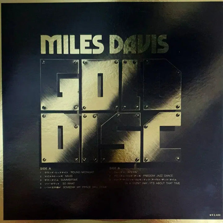 [BUNJANG] Miles Davis Gold Disc LP / LP ㅡ MILES DAVIS  / GOLD DISC