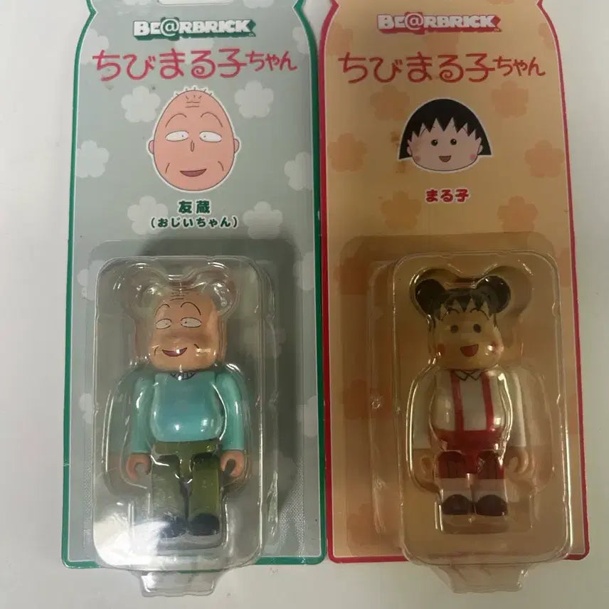 [BUNJANG] Medicom Toy BE@RBRICK Maruko Series / 베어브릭 마루코