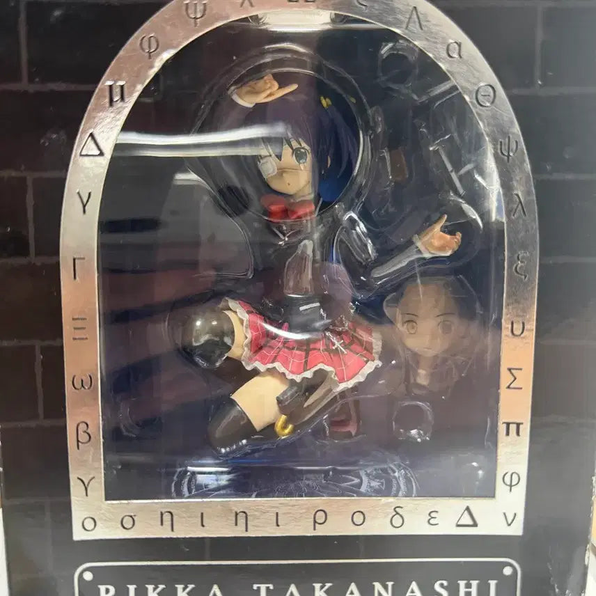 [BUNJANG] Takanashi Rikka KyoAni Figure / 가격내림xx)중2병이라도사랑이하고싶어! 타카나시 릿카 쿄애니