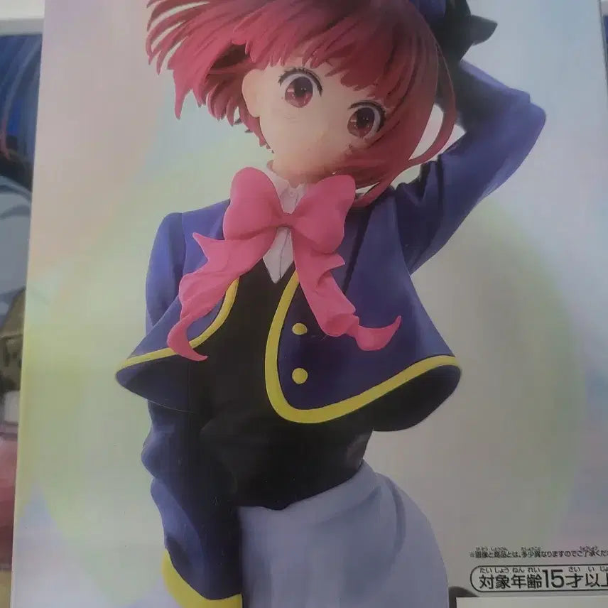 [BUNJANG] Banpresto Arima Kana Figure / 반프레스토 아리마 카나 피규어 판매합니다