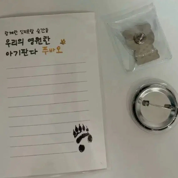 [BUNJANG] Fu Bao Veterinarian Badge / 푸바오 수의사 뱃지