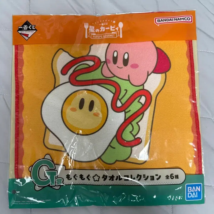 [BUNJANG] Kirby G Prize Towel / 커비 G상 타올