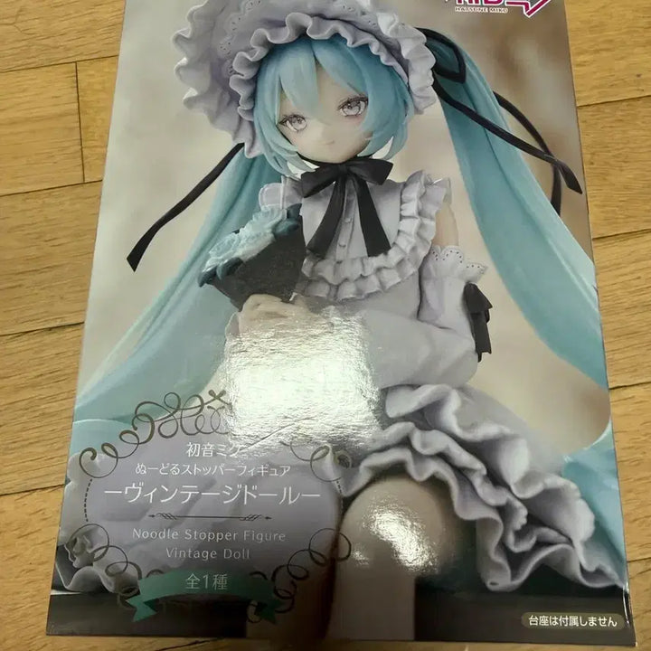 [BUNJANG] Miku Noodle Stopper Figure / 미쿠 빈티지 돌 피규어 누들스토퍼 판매