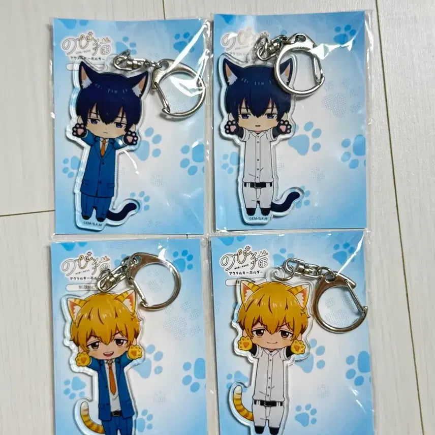 [BUNJANG] Mangak Battery Haruka Kei Nobineko Keyring Bundle Set / 망각배터리 망배 하루카 케이 노비네코 키링 일괄