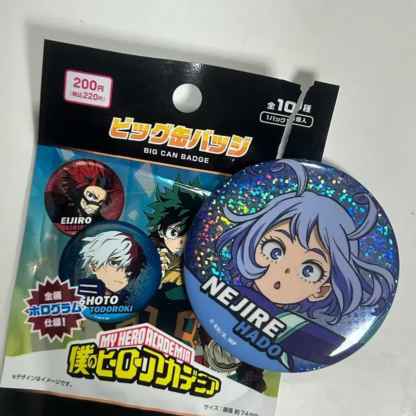 [BUNJANG] Hado Nejire Can Badge / 하도 네지레 캔뱃지