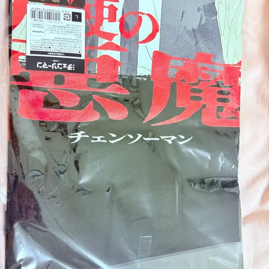 [BUNJANG] Chainsaw Man Angel Devil Popup Limited T-Shirt / 체인소맨 천사의악마 팝업 한정 티셔츠