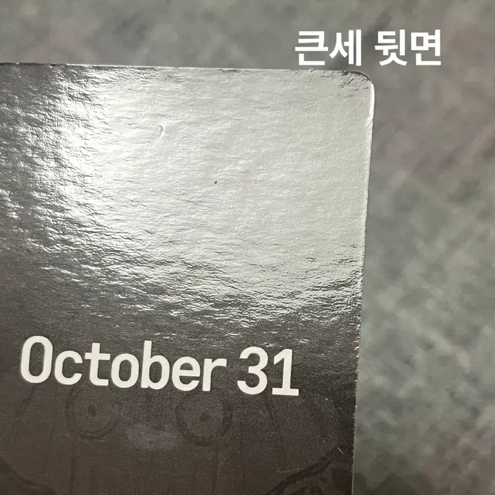 [BUNJANG] Demon Devildom Taiwan Novelization Actorober 31 Photocard / 데못죽 대만 단행본 악토버 31 포카