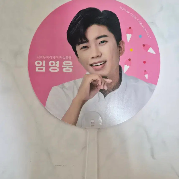 [BUNJANG] Im Young Woong Bundle Set 5 Fan Types / 임영웅 부채 5종 일괄