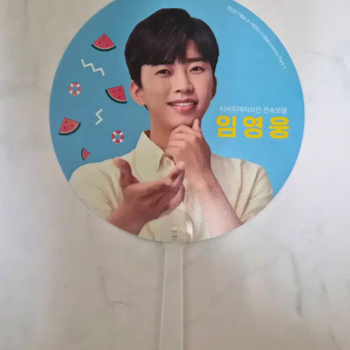 [BUNJANG] Im Young Woong Bundle Set 5 Fan Types / 임영웅 부채 5종 일괄