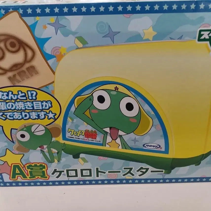 [BUNJANG] Keroro Limited Edition Toaster (500 Units) / 17.5만 케로로 토스터기 토스트기 케로로팬클럽500개한정판