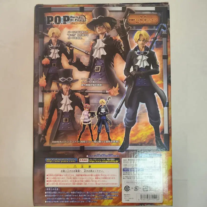 [BUNJANG] One Piece POP Sailing Again Sabo Figure / 원피스 POP 세일링 어게인 사보 피규어