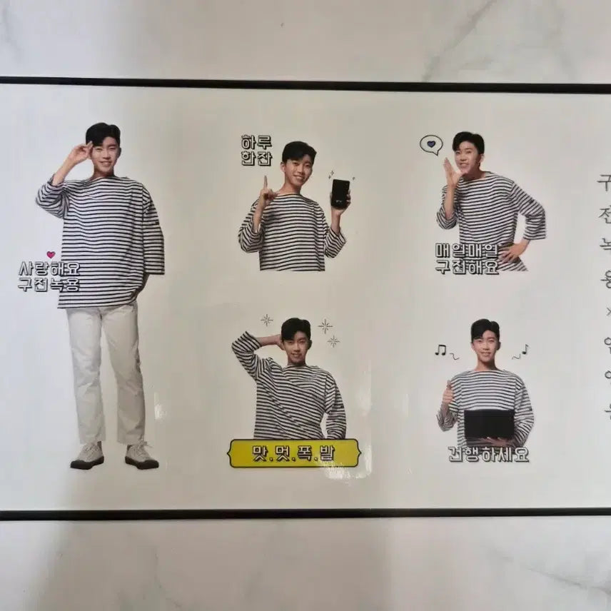 [BUNJANG] Im Young Woong Sticker Bundle Set / 임영웅 스티커 6종 일괄