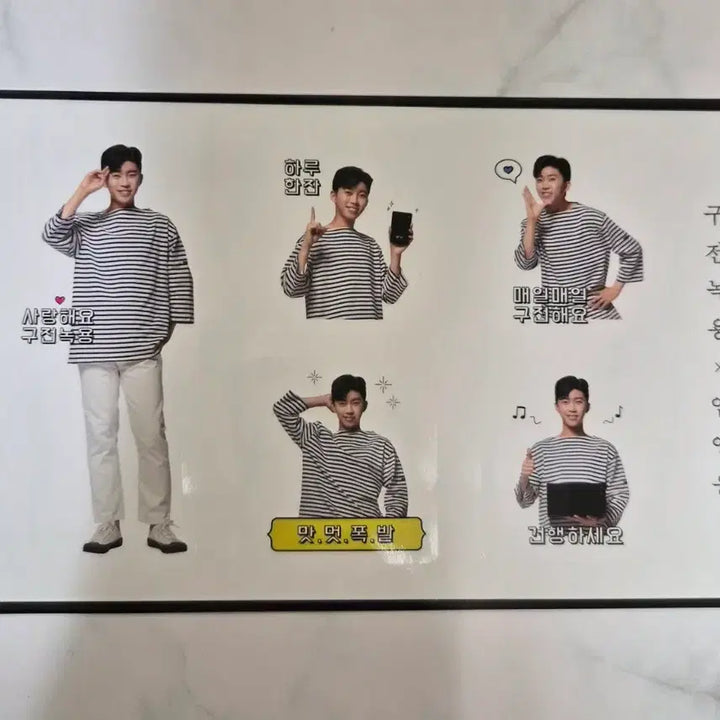 [BUNJANG] Im Young Woong Sticker Bundle Set / 임영웅 스티커 6종 일괄