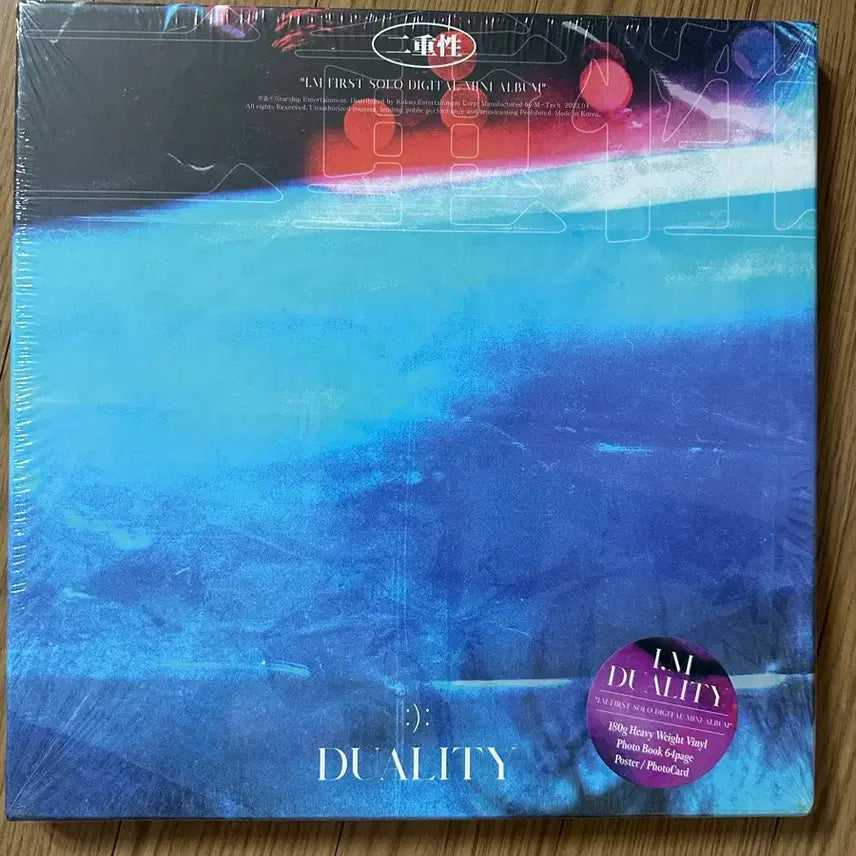 [BUNJANG] MONSTA X I.M DUALITY LP (Sealed) / 몬스터엑스 (I.M)lp 미개봉