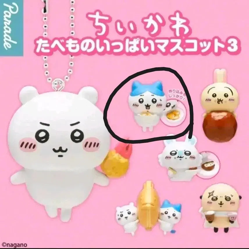 [BUNJANG] Chiikawa Tabemono Gacha Strap Hachiware / 치이카와 타베모노 가챠 키링 하치와레