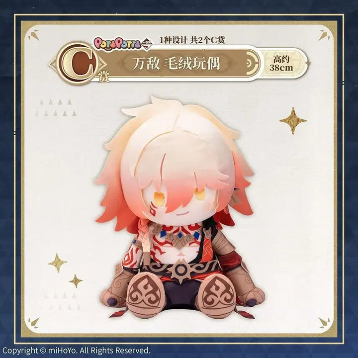 [BUNJANG] Honkai: Star Rail Ichiban Kuji Vol. 3 Merchandise Bundle (Mayday Ver.) / 현물x) 마이데이 C상+손목밴드+하위상 이치방쿠지 vol.3 붕괴 스타레일