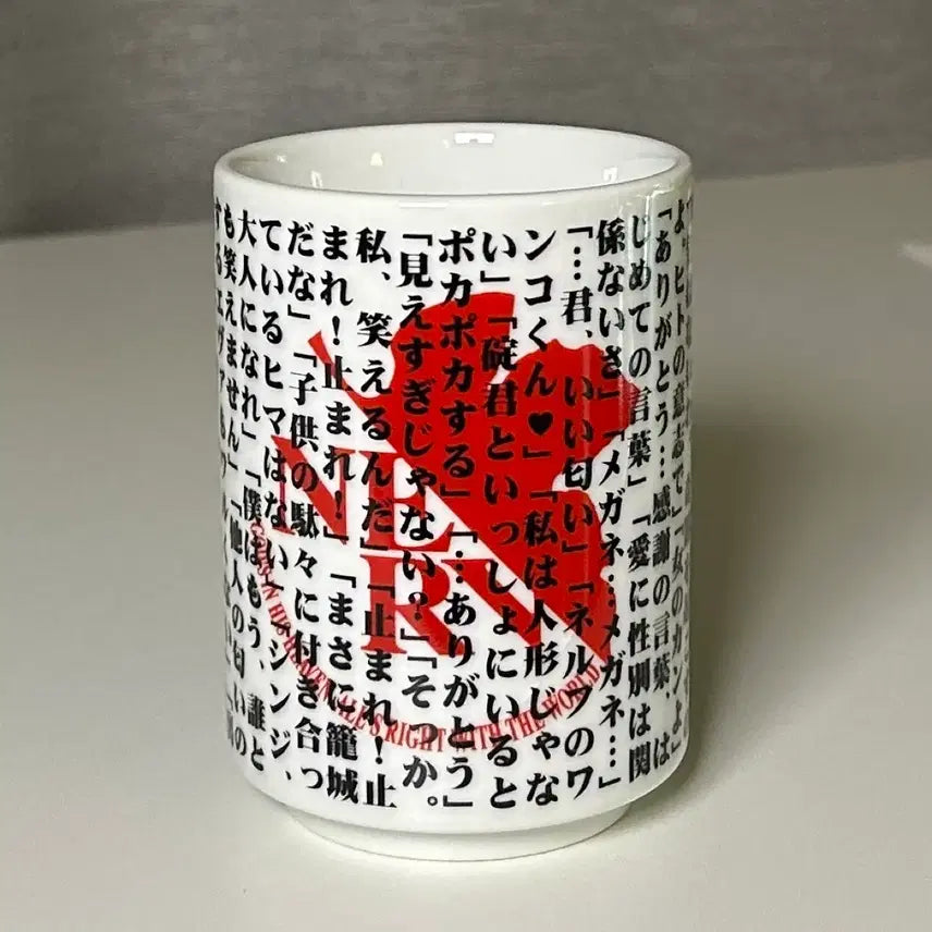 [BUNJANG] Evangelion NERV Quote Ceramic Mug / 에반게리온 네르프 명언 도자기 컵